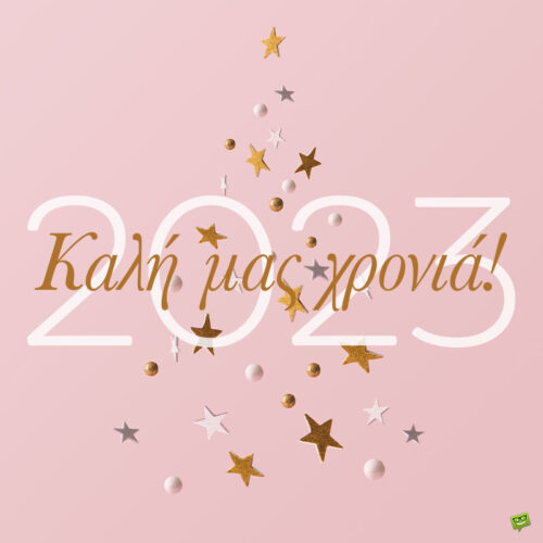 Happy New Year image with golden letters on white background.